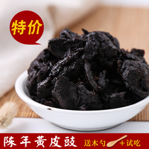 Yellow skin black black yellow skin show Chaoshan Chaozhou Sanbao specialty candied fruit seedless Honey Nine dried fruit snacks