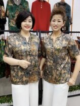 Middle-aged mother loaded with fat increase 2021 summer new fashion Xiangyun print loose thin temperament top