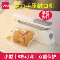 New-style 16499 hand pressure food preservation sealing machine small packaging machine sealing plastic sealing machine