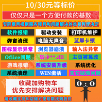 Aisino Aerospace Information Aisino TY-20E TY-820II and other needle printer driver installation and debugging