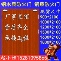 Steel wood steel fireproof door stainless steel glass fire door manufacturer direct sales customized spot Chengdu Chongqing A