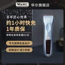 Hur WAHL Pet Professional Electric Pushcut Hair Trimmer Full Steel Cutter Head Low Noise Pooch Shave Push 8236