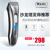 Wall WAHL American Electric Thread Narrow Carving Oil Head Electric Push Hair Clipper Hair Clipper Barber Shop Special 2228