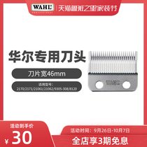 Walle WAHL Blade Clipper Electric Thread 2170 2171 21062 Accessories Spare B- 105