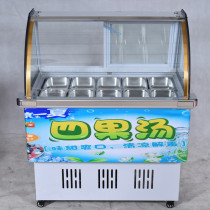 10 Boxes Iced Porridge Cabinet Refrigerated Bowl bowl Chicken Fruit Scoop 4 fruit soup cabinet Ice Pink Show Refreshing Cooked Food Cabinet Clear cooling machine