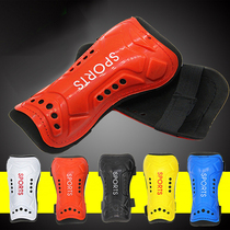 Children Adult ultralight fan Supplies Soccer Leg Guard Plate Strap Footrest sport protective calf plugboard
