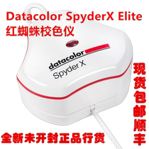 datacolor Red Spider proofer spyderx display proofer Spider color calibrator screen proofer