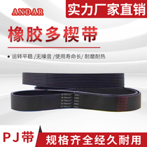 PJ PK PL Multi-wedge belt Multi-groove belt Pulley groove belt Polyurethane rubber industrial timing belt Drive conveyor belt