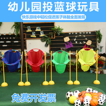 Childrens throwing ball frame toys Kindergarten body intelligent sensory system training equipment Outdoor sports activities game props