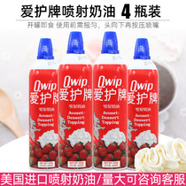 New date American imported love brand jet cream 425g*4 bottles of ready-to-eat cream fancy cake coffee