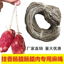 Sausage hanging tied sun-tied sausage bacon knotted fine jute rope snare wax-flavored young rope tools 480 pieces