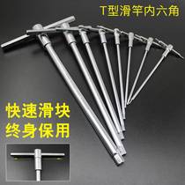t type inner hexagon wrench single lengthened six-sided with handle 2 2 5 3 4 5 6 8 10mm flat head Inner 6 corner