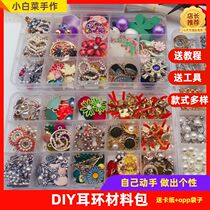 Handmade Diy Earrings Earrings Materials Middle High-end Mesh Red New Handbags Ornament Accessories Components Complete