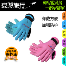 New Thickened Section 3mm Children Diving Gloves Snorkeling Socks Anti Coral Scratch Waterproof Mother Boy Girl Ski
