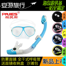 Full dry breathing tube diving mirror snorkeling triple treasure suit with matching myopia quality silicone professional swimming mirror