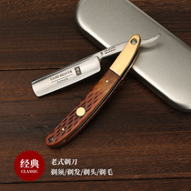 Japan imported stainless steel vintage razor manual razor razor razor razor blade retro vintage razor
