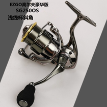 Golf series domestic Stella Luya spinning wheel fish fishing shallow reel anti-seawater oblique Cup sea fishing long-shot