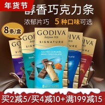 Imported GODIVA Godiva Sea Salt Dark Chocolate Strip Wedding Candy 90g Tanabata Festival Valentine's Day Gift
