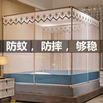 Mongolia Packs Mosquito Nets 2022 New Advanced Anti-Fall Baby Baby Home One-piece Bedroom Fixed Bracket Bed Curtain