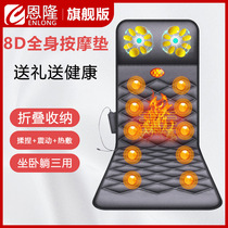 Cervical spine massager Multi-functional full body neck waist shoulder cushion Household electric pillow cushion