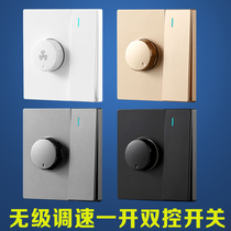 One-open speed control switch single-open dual-control stepless governor 86 type concealed fan ceiling fan speed regulation with one open dual control