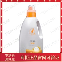 Aloe tableware detergent perfect detergent household kitchen special concentrated dishwashing liquid