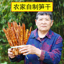 Guizhou Chishui tube bamboo shoots square bamboo shoots big bamboo shoots wild dried bamboo shoots dry dry goods farm homemade tender bamboo shoots 500g