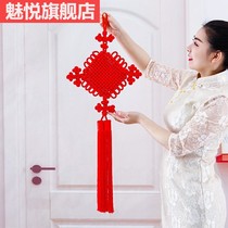 Fu Character China Knot pendant Living room Large number Xuanguan Qiao relocating the new residence wall-hanging small decoration Ping An knot red concentric knot