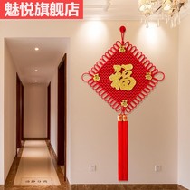 Fu Characters China Knot pendant Living room Large scale upscale entrance door to the auspicious knot New Year Chinese New Year hanging decoration accessories