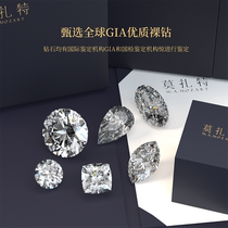 Mozart Jewelry Custom Diamond Ring Bare Diamond 1 karat Proposal GIA