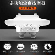 65 Watt hand-held electric massager stick vibration beat back waist and abdomen whole body multifunctional Meridian cervical spine beating hammer