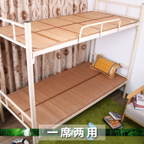 Student Dormitory Bamboo Mat 0-9 m Double-Sided Foldable Portable With Iron Frame Under Bed For Summer Vines Straw Mat