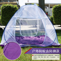  Outdoor yurt mosquito net Summer travel ground shop bottomed field camping 1 5m1 8m meters free installation tent