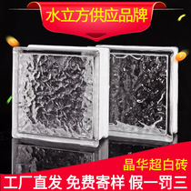 Ultra white hollow solid net red ice crystal brick glass brick square partition screen wind wall color rotary melt