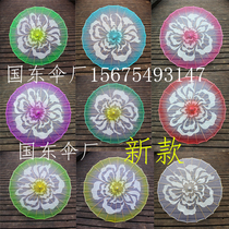 Jasmine Blossoms Dancing Prop Umbrella Jasmine Feelings Performance Cheongsam Show Dance Umbrella Spring Festival Gala Dance Transparent Show Umbrella