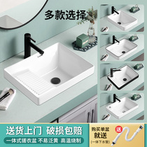 Nordic Taiwanese basin with washboard basin embedded deepening wash basin ceramic washbasin balcony laundry basin