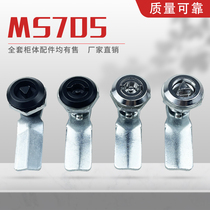 MS705 DISTRIBUTION BOX DOOR LOCK SWIVEL TONGUE LOCK TRIANGLE LOCK STRAIGHT CYLINDRICAL LOCK STAINLESS SWITCH CABINET DRAWER LEAD BLOCKADE