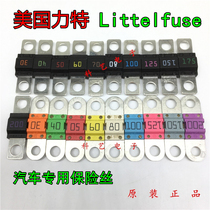 Suteng fuse 30 Ann 40 50 60 80 Ann 125 150 100A 200A Magotan car rupture discs