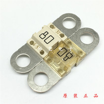 American Lite BF1 MIDI car fuse piece 80A Anma Zida 3 Focus steering machine booster pump