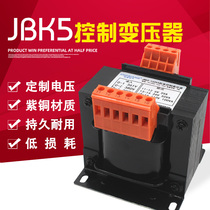  Machine tool control transformer JBK3-250VA JBK5-160 Dry 70V machine grinding and milling lathe CNC engraving machine