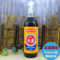Diaoweng gold medal fish sauce 750m l Chaoshan style fish soy sauce Korean kimchi seasoning Thai flavor original sauce fish sauce