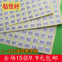 Round digital sticker Shoe size sticker Number sticker number sticker sticker sticker sticker 10mm