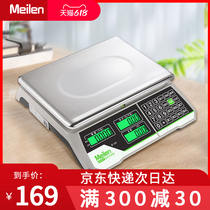 meilen electronic scale Commercial small platform scale 30kg pricing scale 0 01 kg high-precision weighing vegetables and fruits