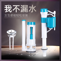 Toilet accessories inlet valve water dispenser Flushing universal water tank pumping toilet old floating ball accessories water inlet