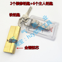 〖SX001 AB AB lock core Anti-theft door lock core Baili lock core Pure copper lock core handle lock core Computer key lock