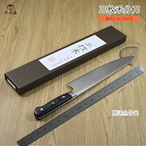 Three German steel beef beef knife cutting Japanese bayonet knife cooking sushi knife bar fruit knife chef special knife