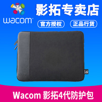Wacom film extension fourth generation small number protection bag Wacom film extension fifth generation PTK450