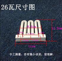 Custom OSP lighting plane row tube 2u9w 3U tube 13w21w25w45w white light yellow light electronic ballast