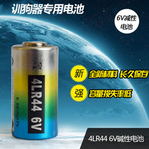 Special price Original fit 4LR44 6V Battery alkaline battery Stop Dog Trainer Special Battery Single Bulk Sell