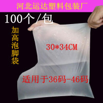 Manufacturers sell disposable foot therapy shop special thickened high temperature single foot foot type foot bath convenient foot type foot bubble bag